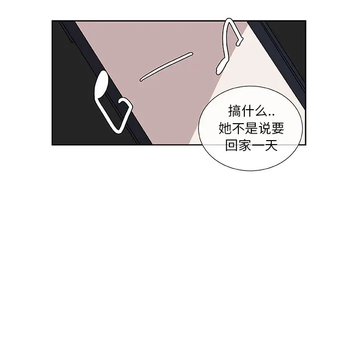 虎伴日月神[顶通]韩漫全集-第 11 话无删减无遮挡章节图片 