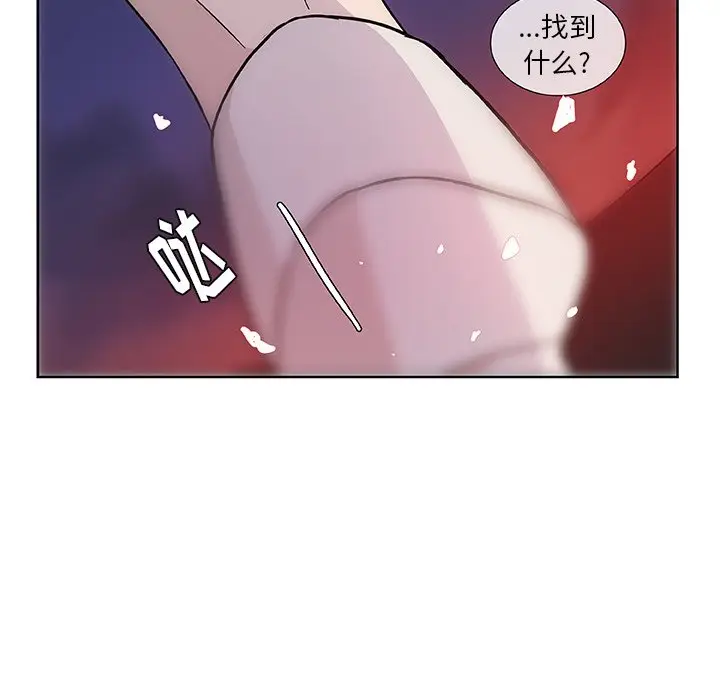 虎伴日月神[顶通]韩漫全集-第 11 话无删减无遮挡章节图片 