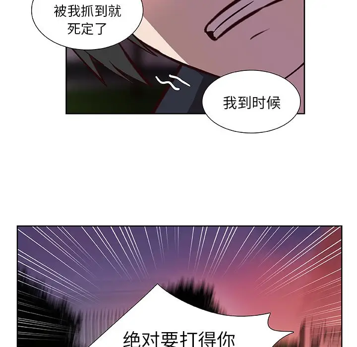 虎伴日月神[顶通]韩漫全集-第 12 话无删减无遮挡章节图片 