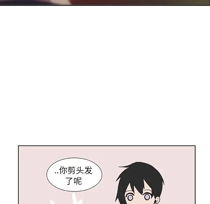 虎伴日月神[顶通]韩漫全集-第 12 话无删减无遮挡章节图片 