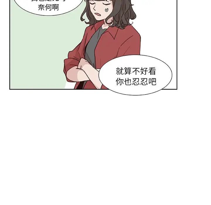 虎伴日月神[顶通]韩漫全集-第 12 话无删减无遮挡章节图片 
