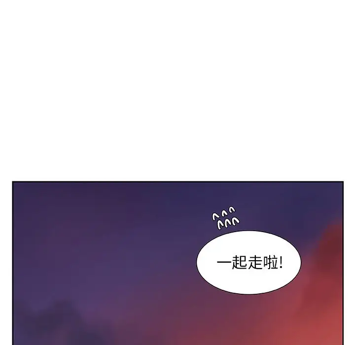 虎伴日月神[顶通]韩漫全集-第 12 话无删减无遮挡章节图片 