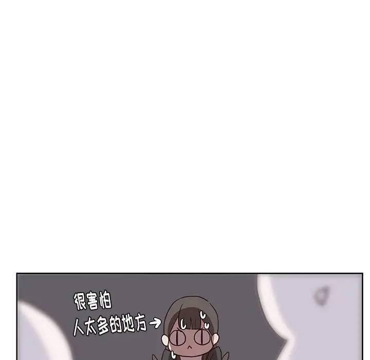 虎伴日月神[顶通]韩漫全集-第 12 话无删减无遮挡章节图片 