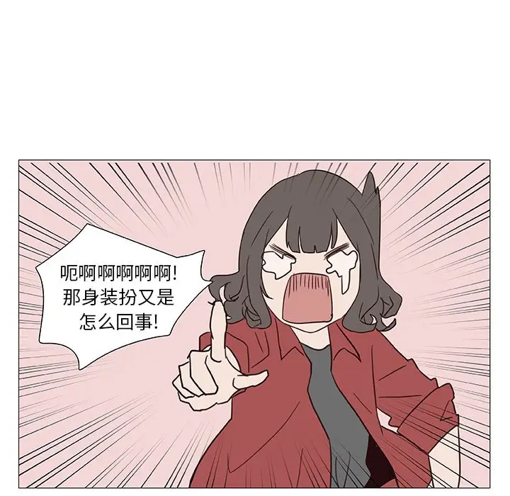 虎伴日月神[顶通]韩漫全集-第 12 话无删减无遮挡章节图片 