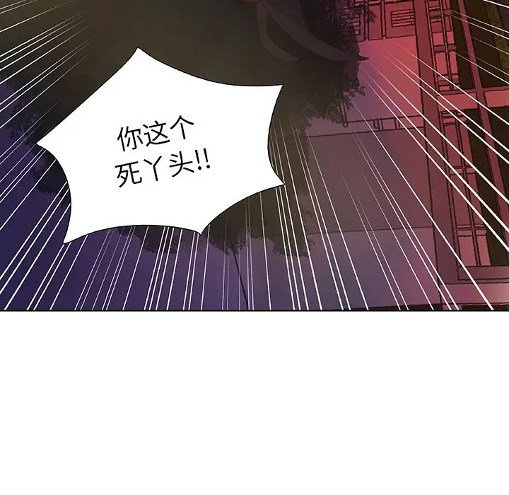 虎伴日月神[顶通]韩漫全集-第 12 话无删减无遮挡章节图片 