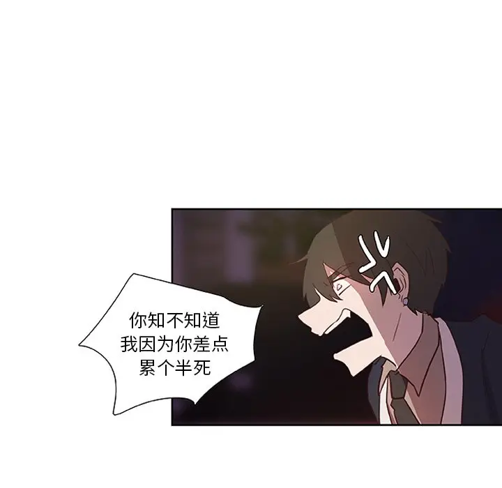 虎伴日月神[顶通]韩漫全集-第 12 话无删减无遮挡章节图片 