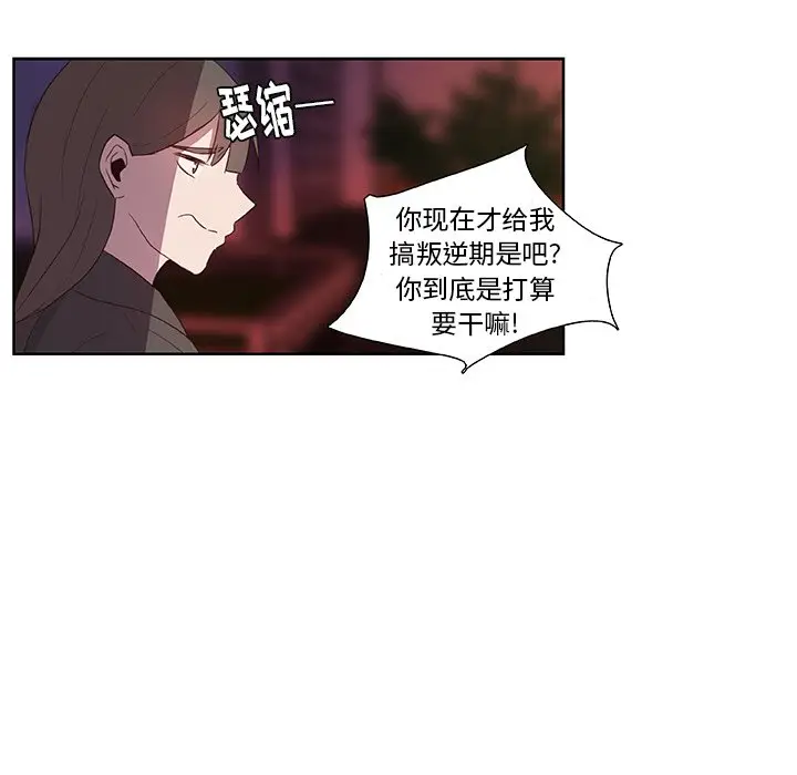 虎伴日月神[顶通]韩漫全集-第 12 话无删减无遮挡章节图片 