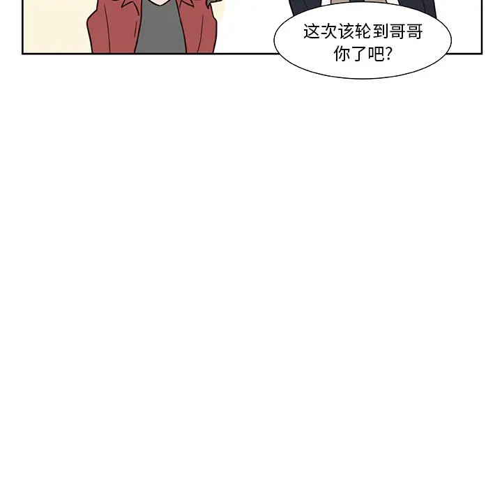 虎伴日月神[顶通]韩漫全集-第 12 话无删减无遮挡章节图片 