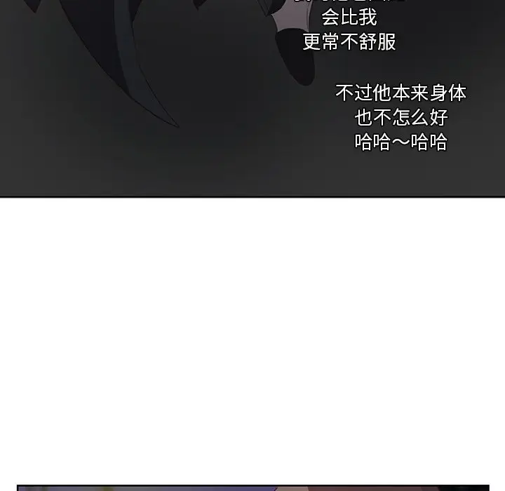 虎伴日月神[顶通]韩漫全集-第 12 话无删减无遮挡章节图片 