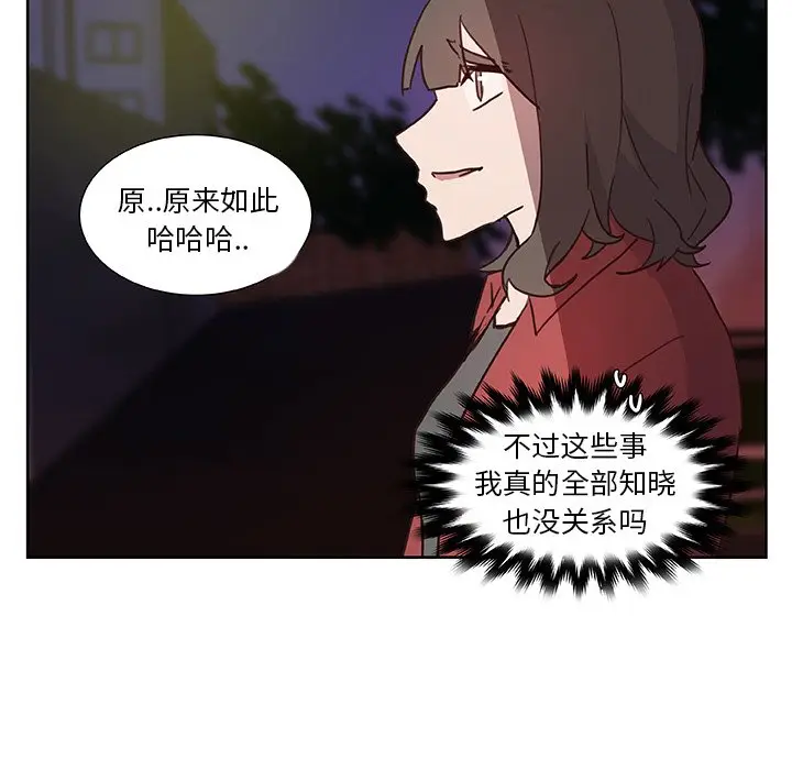 虎伴日月神[顶通]韩漫全集-第 12 话无删减无遮挡章节图片 