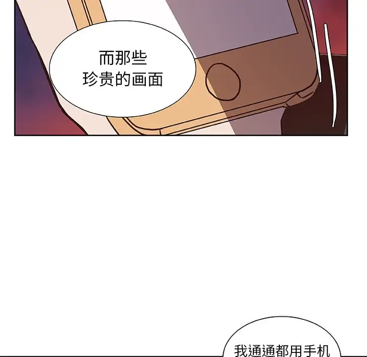 虎伴日月神[顶通]韩漫全集-第 12 话无删减无遮挡章节图片 