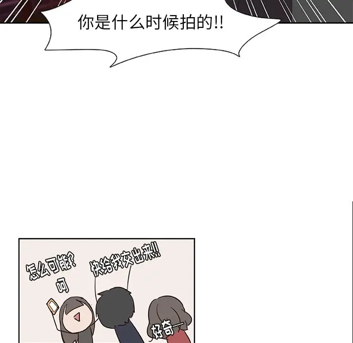 虎伴日月神[顶通]韩漫全集-第 12 话无删减无遮挡章节图片 
