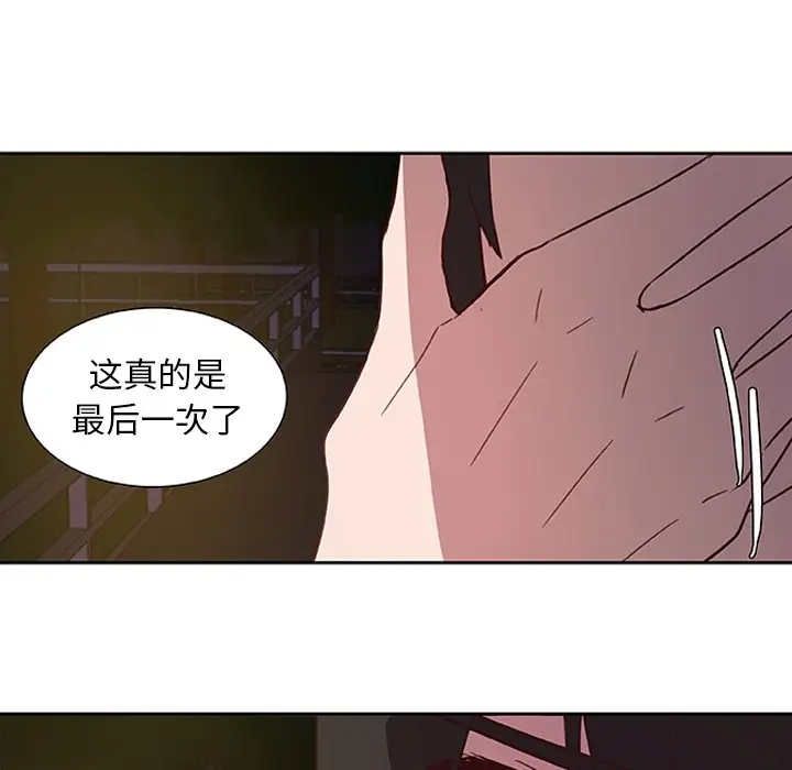 虎伴日月神[顶通]韩漫全集-第 12 话无删减无遮挡章节图片 