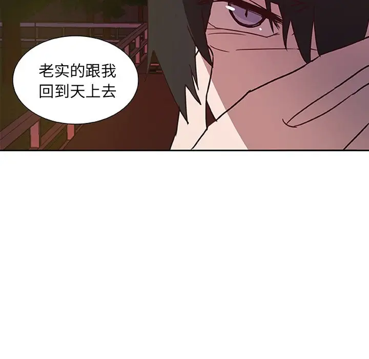 虎伴日月神[顶通]韩漫全集-第 12 话无删减无遮挡章节图片 