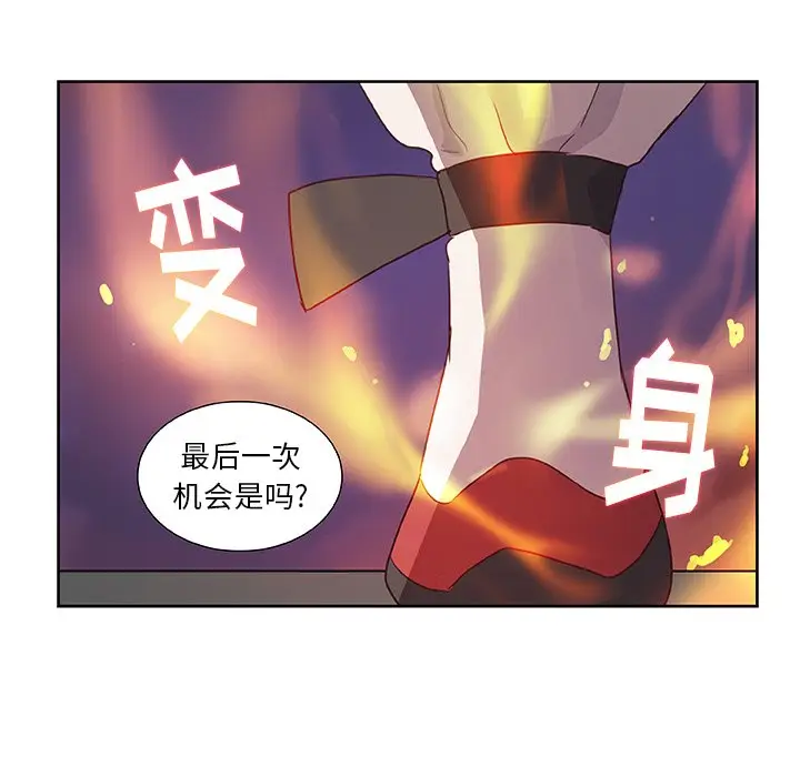 虎伴日月神[顶通]韩漫全集-第 12 话无删减无遮挡章节图片 
