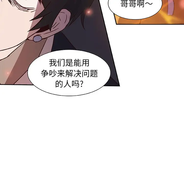 虎伴日月神[顶通]韩漫全集-第 12 话无删减无遮挡章节图片 