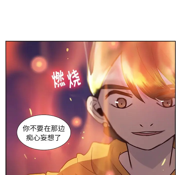 虎伴日月神[顶通]韩漫全集-第 12 话无删减无遮挡章节图片 