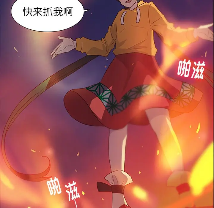 虎伴日月神[顶通]韩漫全集-第 12 话无删减无遮挡章节图片 