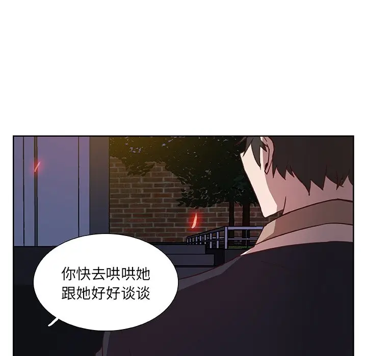 虎伴日月神[顶通]韩漫全集-第 13 话无删减无遮挡章节图片 