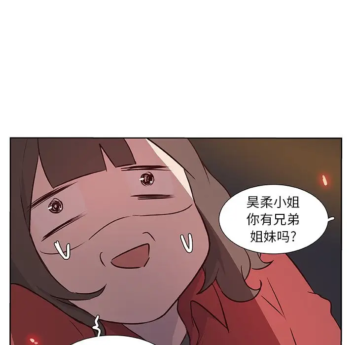 虎伴日月神[顶通]韩漫全集-第 13 话无删减无遮挡章节图片 