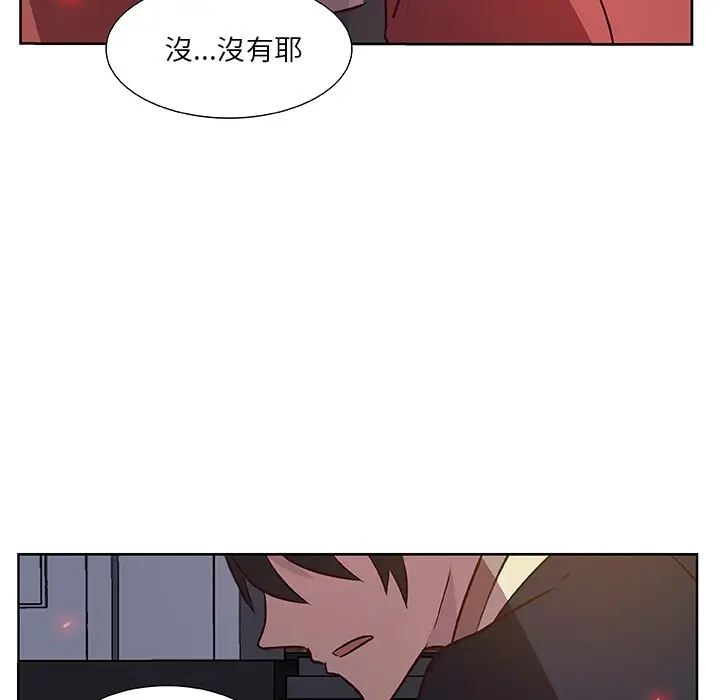 虎伴日月神[顶通]韩漫全集-第 13 话无删减无遮挡章节图片 