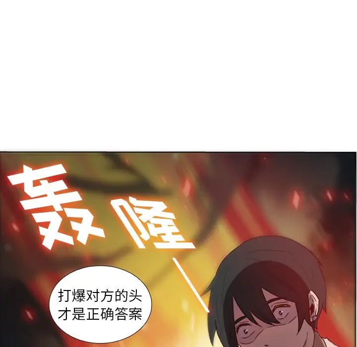 虎伴日月神[顶通]韩漫全集-第 13 话无删减无遮挡章节图片 