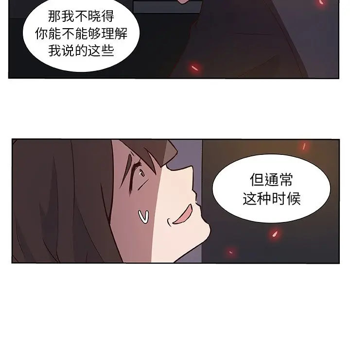 虎伴日月神[顶通]韩漫全集-第 13 话无删减无遮挡章节图片 