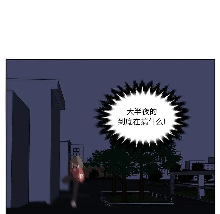 虎伴日月神[顶通]韩漫全集-第 13 话无删减无遮挡章节图片 