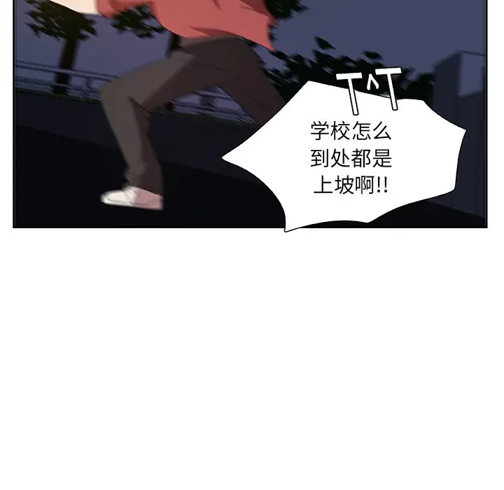 虎伴日月神[顶通]韩漫全集-第 13 话无删减无遮挡章节图片 