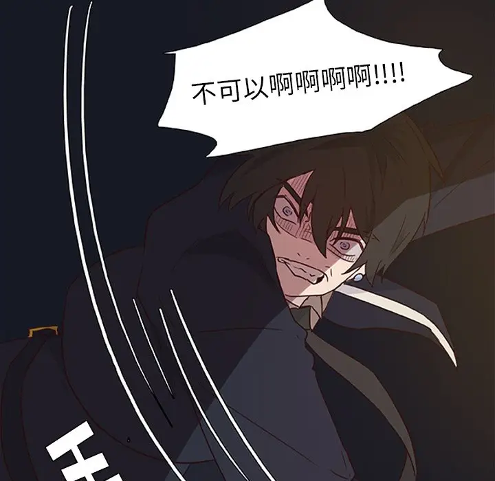 虎伴日月神[顶通]韩漫全集-第 13 话无删减无遮挡章节图片 
