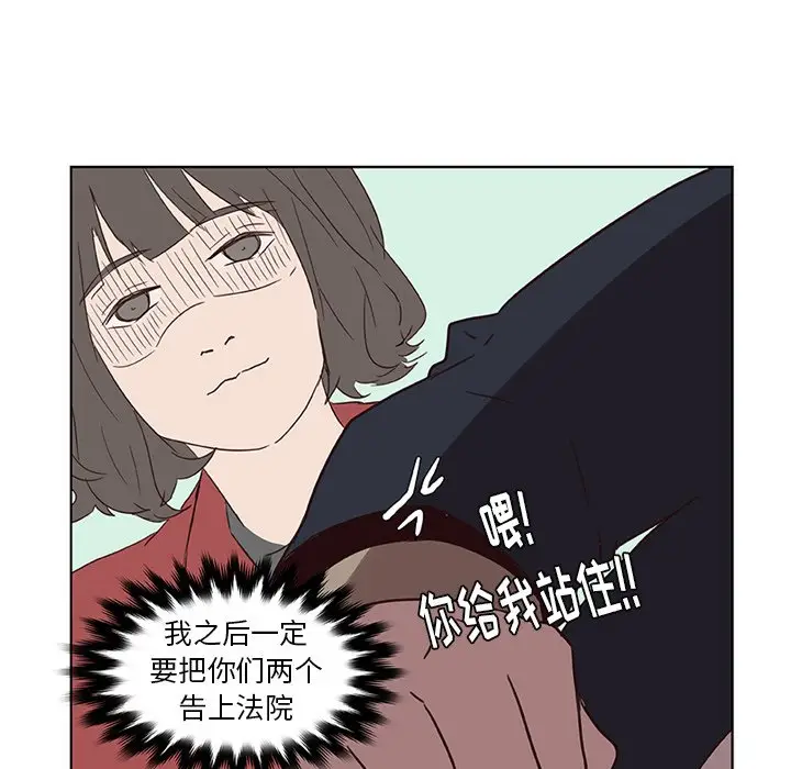 虎伴日月神[顶通]韩漫全集-第 13 话无删减无遮挡章节图片 