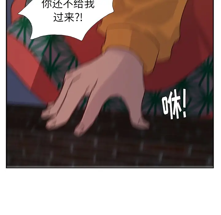 虎伴日月神[顶通]韩漫全集-第 13 话无删减无遮挡章节图片 