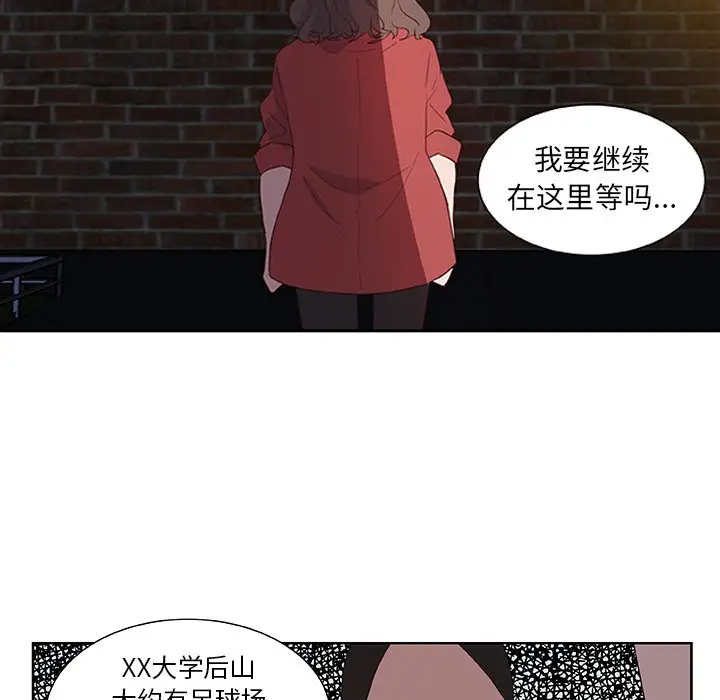 虎伴日月神[顶通]韩漫全集-第 13 话无删减无遮挡章节图片 