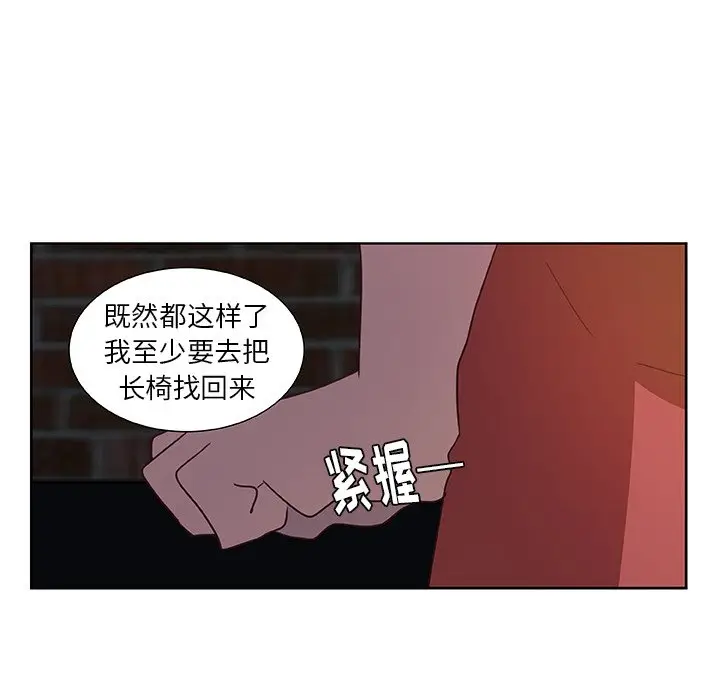虎伴日月神[顶通]韩漫全集-第 13 话无删减无遮挡章节图片 
