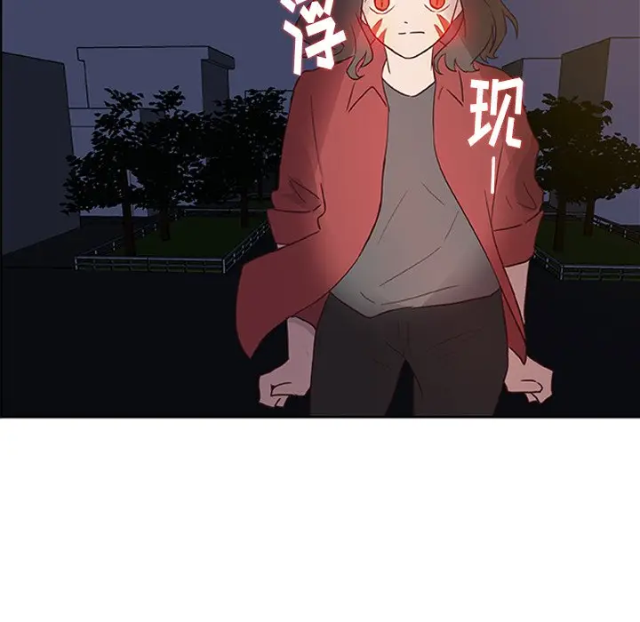 虎伴日月神[顶通]韩漫全集-第 13 话无删减无遮挡章节图片 