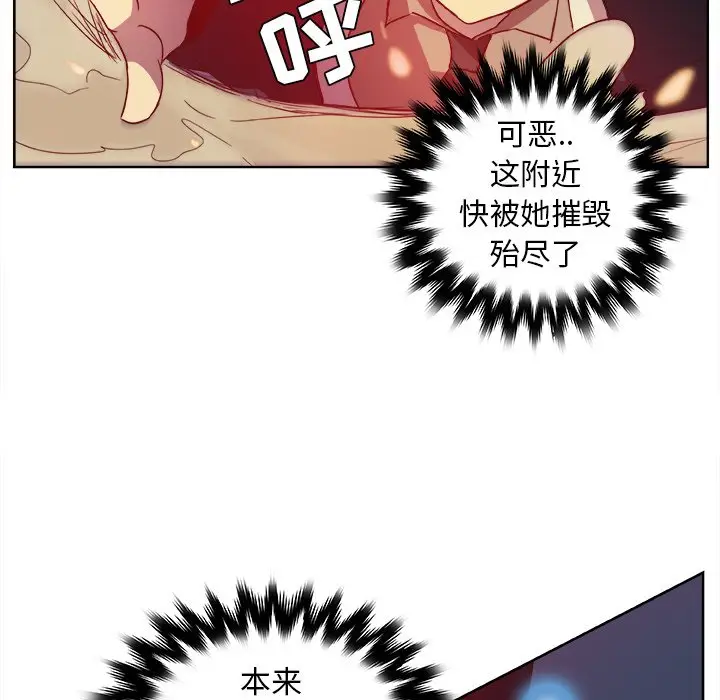 虎伴日月神[顶通]韩漫全集-第 13 话无删减无遮挡章节图片 
