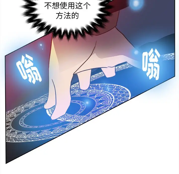 虎伴日月神[顶通]韩漫全集-第 13 话无删减无遮挡章节图片 