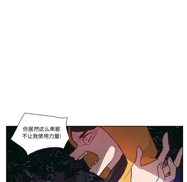 虎伴日月神[顶通]韩漫全集-第 13 话无删减无遮挡章节图片 