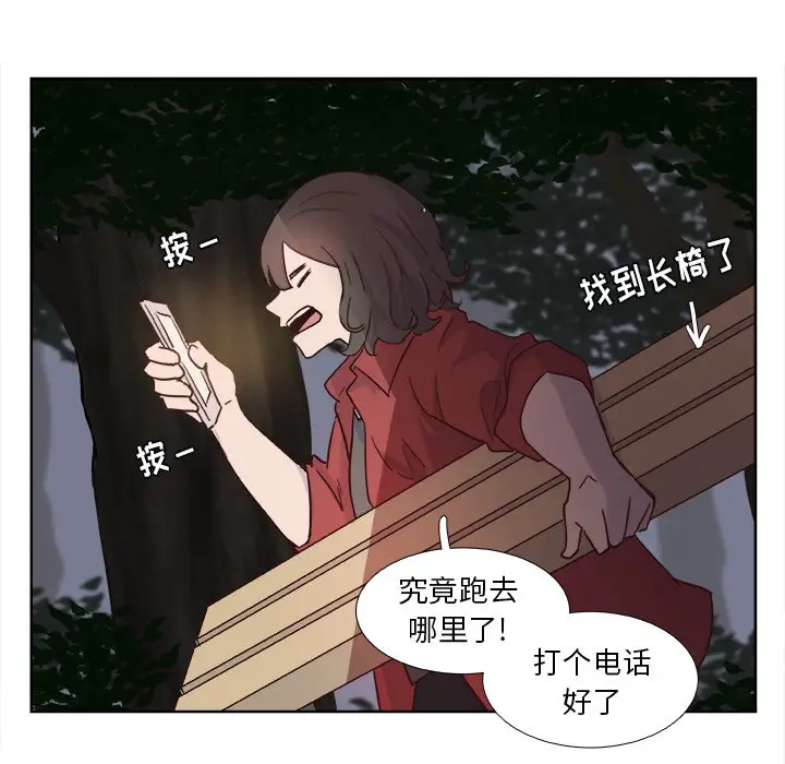 虎伴日月神[顶通]韩漫全集-第 13 话无删减无遮挡章节图片 