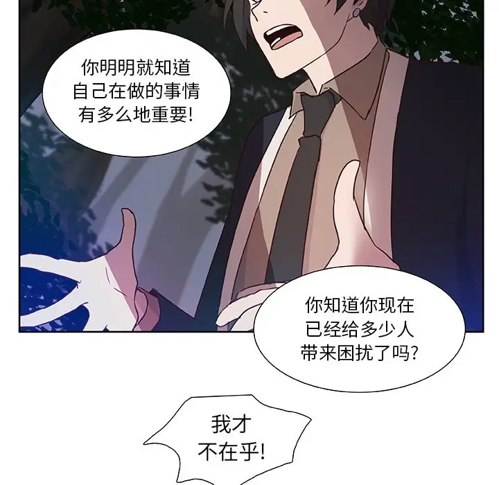 虎伴日月神[顶通]韩漫全集-第 13 话无删减无遮挡章节图片 