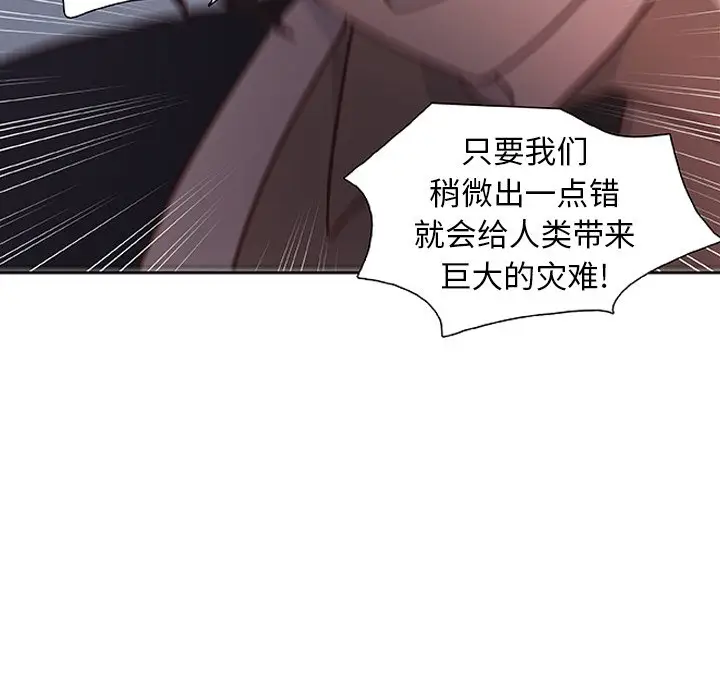 虎伴日月神[顶通]韩漫全集-第 13 话无删减无遮挡章节图片 