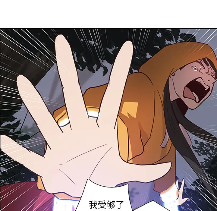 虎伴日月神[顶通]韩漫全集-第 13 话无删减无遮挡章节图片 