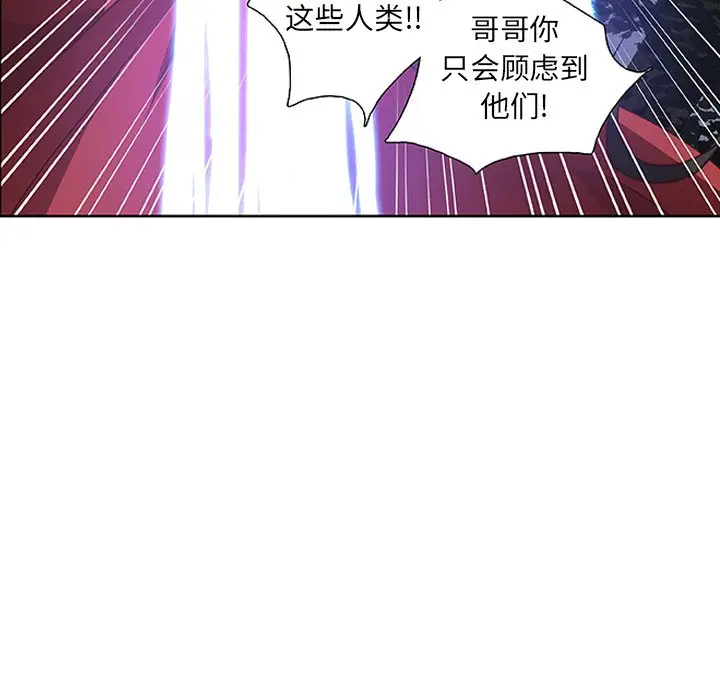 虎伴日月神[顶通]韩漫全集-第 13 话无删减无遮挡章节图片 