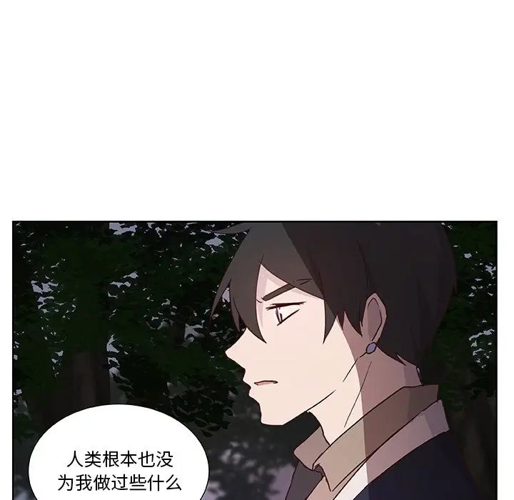 虎伴日月神[顶通]韩漫全集-第 13 话无删减无遮挡章节图片 
