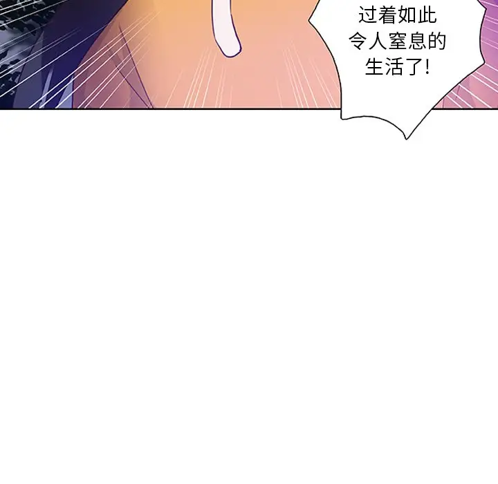 虎伴日月神[顶通]韩漫全集-第 13 话无删减无遮挡章节图片 