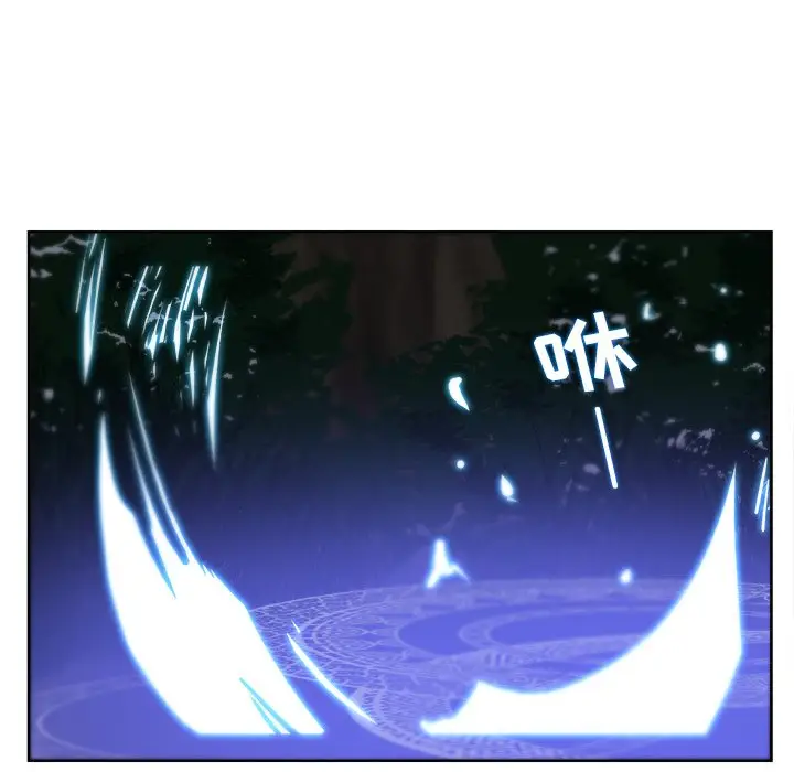 虎伴日月神[顶通]韩漫全集-第 13 话无删减无遮挡章节图片 