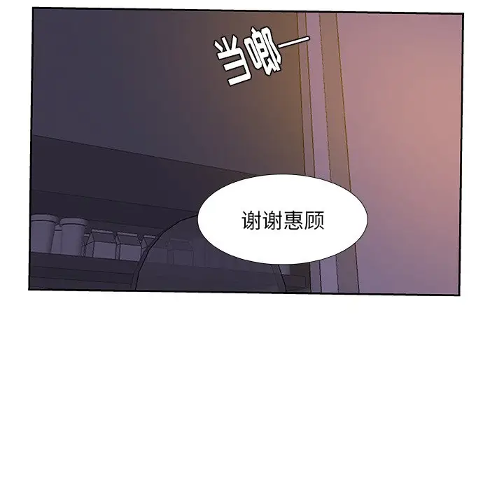 虎伴日月神[顶通]韩漫全集-第 14 话无删减无遮挡章节图片 