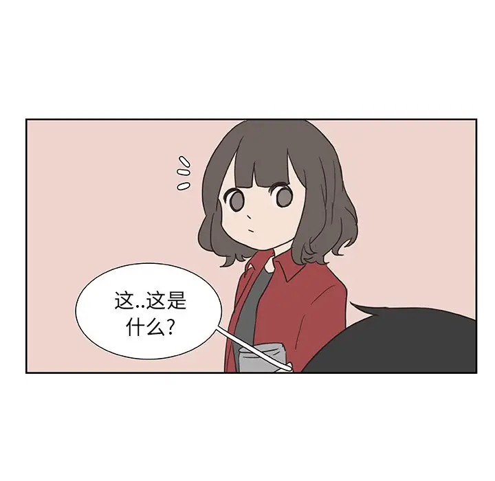 虎伴日月神[顶通]韩漫全集-第 14 话无删减无遮挡章节图片 