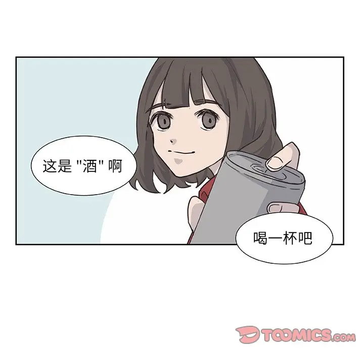 虎伴日月神[顶通]韩漫全集-第 14 话无删减无遮挡章节图片 
