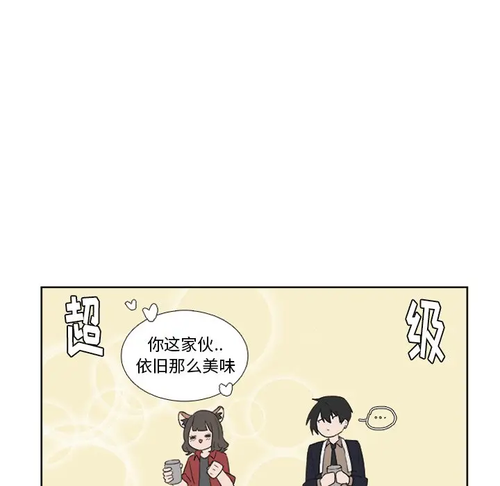 虎伴日月神[顶通]韩漫全集-第 14 话无删减无遮挡章节图片 